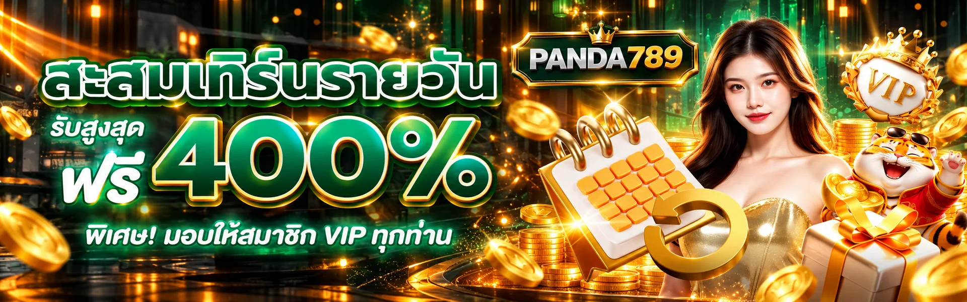 PANDA789 สล็อตพร้อมโบนัสสมาชิกในธีมสีเขียวทอง
