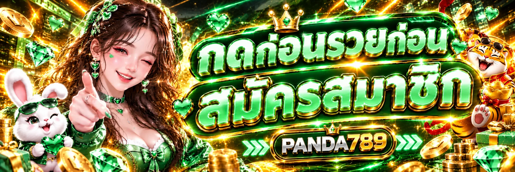 PANDA789 ทางเข้าและปุ่มสมัครสมาชิกเว็บไซต์หลัก